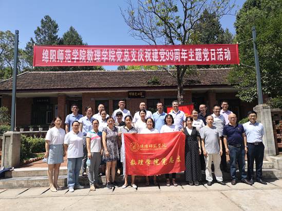 微信图片_20200703101618